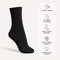 Chaussette Solvea en fibre de bambou premium